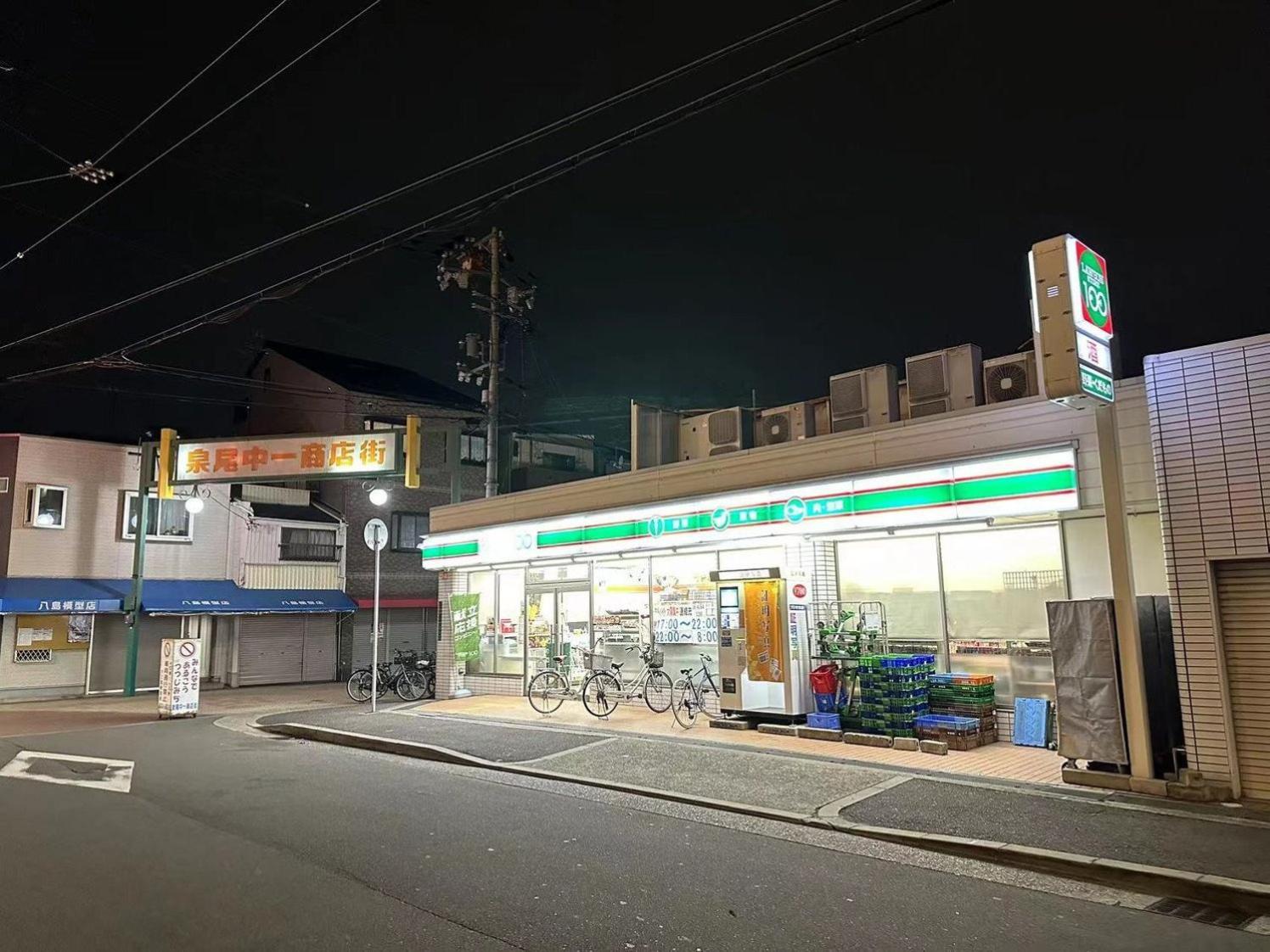 Lucky House Guest House Osaka Exteriör bild